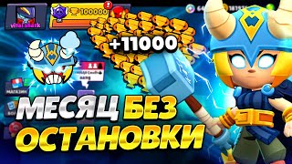 11000 КУБКОВ С РАНДОМАМИ😱 СПИДРАН 100К  БЕЗ ОСТАНОВКИ [upl. by Nnawaj397]