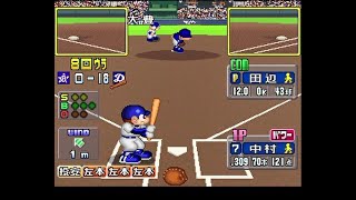 【D130】ワールドスタジアムEXPS  中日 vs 横浜 26回戦（ペナントレース130戦目） [upl. by Dorion]