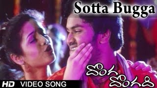 Donga Dongadi Movie  Sotta Bugga Video Song  Manchu Manoj Sadha [upl. by Kandy]