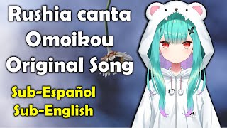 Uruha Rushia canta Omoikou 思ひ恋ふ  Original Song SubEspañolEnglish Hololive VTuber [upl. by Uwkuhceki]