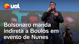 Bolsonaro manda indireta a Boulos em evento de Nunes em SP O que está dando certo não pode mudar [upl. by Yelroc]