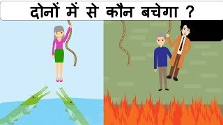 कुशल पहेलियाँ  Part 19   Riddles in Hindi  Logical Baniya [upl. by Mcmath604]