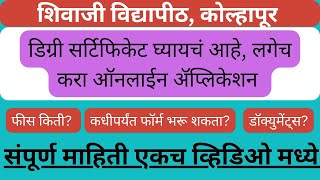 Apply for Degree of Shivaji University kolhapur vidyapeeth degree certificate online application [upl. by Htaek20]