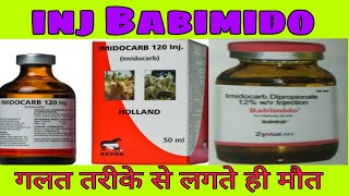 Inj Babimido ।। Imidocarb Dipropionate Uses in Hindi [upl. by Amethyst]