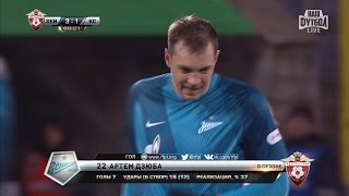 Artem Dzyubas goal 89 Zenit vs Krylia Sovetov  RPL 201617 [upl. by Donn]