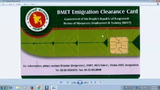 haw to online bmet emigration clearance card check Smart Card Check [upl. by Lema]