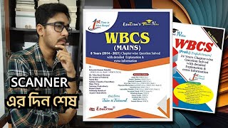 Best WBCS Previous Years Questions Answers Book With Explanation  Edvicon WBCS Mains Questions Book [upl. by Gasperoni]