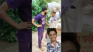 End miss mat karna Maja 🤣🤣🤣 comedy funny [upl. by Gujral]