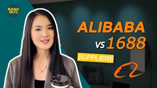 Alibaba VS 1688  Find your suppliers on 1688 [upl. by Walrath409]