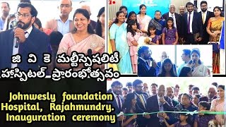 JVK Multispeciality Hospital  Inauguration ceremony  Dr Johnwesly garu Family miraculousgod [upl. by Leighland283]