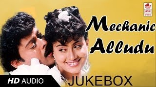 Mechanic Alludu Jukebox  Mechanic Alludu Songs  Chiranjeevi Vijayashanti Akkineni Nageswara Rao [upl. by Bronez]