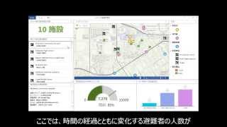 Operations Dashboard for ArcGIS でリアルタイム データをモニタリング [upl. by Duston288]