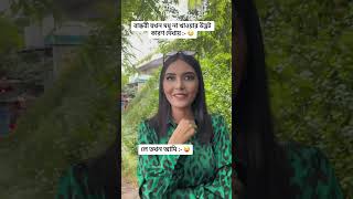 r khabi dim 🤣 foryou comedy comedyclips funny comedyreels [upl. by Votaw979]