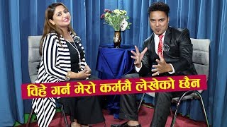 छक्का पञ्जा ४ अब दुई बर्ष पछि बन्छ  Clear Cut with Deepa Shree Niraula  FOR SEE NETWORK [upl. by Arlena]