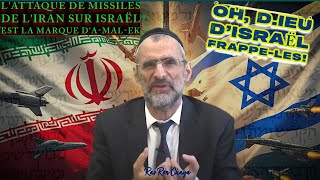 Lattaque de missiles de LIRAN sur ISRAËL est la marque dAMALEK  Oh DIEU dISRAËL frappeles [upl. by Shippee]