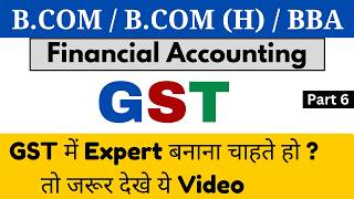 GST Part 6  Goods and Services Tax  Financial Accounting  GST Accounting  BCOM  CA Semester 1 [upl. by Sulakcin]