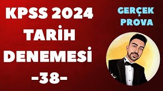 KPSS 2024 TARİH DENEME GERÇEK PROVA 38 kpss2024 kpsstarih kpsstarihdenemesi ösym [upl. by Notyarb]