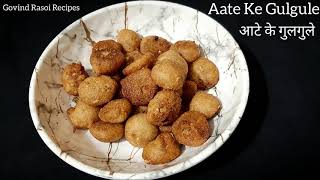 Aatte Ke Gulgule  आटे के गुलगुले [upl. by Aelaza]