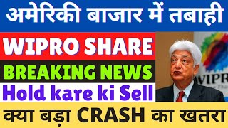 wipro share latest news  wipro share crash news wipro share analysis  wipro target price [upl. by Shirl]