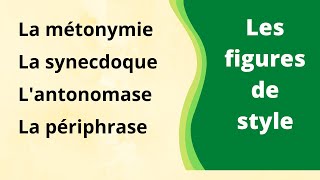 métonymie  synecdoque  antonomase  périphrase  les figures de style شرح [upl. by Yedsnil261]