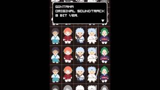 Gintama OST 8 BIT  18  Summer Vacation is Best Before it Starts [upl. by Aldas666]