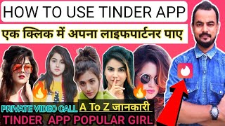 How to use Tinder app । tinder app kaise use karen  Date app  Real or fake  Earn Expose  Girl [upl. by Bovill]