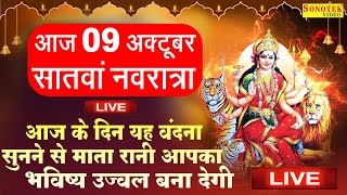 LIVE  आज के दिन गणेश जी की यह वंदना सुनने से गणेश जी प्रसन्न होकर आपकी हर मनोकामना पूर्ण कर देंगे [upl. by Niki]