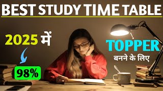 Topper Daily Study Routine  Time  Table Kaise banaye [upl. by Ettezzil]