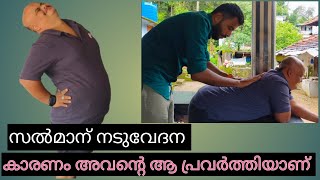 വയ്യാനിട്ടും സൽമാന്റെ വാഷിക്ക് ഒരു കുറവുമില്ല DK നെ കൊന്നില്ല എന്നേയുള്ളു 😄 [upl. by Leggett104]