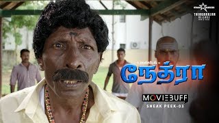 Nethraa  Moviebuff Sneak Peek 03  Vinay Rai Subiksha  Directed by A Venkatesh [upl. by Nalyk]