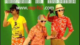 Armin 2afm Ft Ardalan Tomeh amp Tico  Bezanid Be Takhte [upl. by Akehsat587]