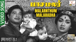 Malarnthum Malaradha Song  4K UHD 51  Pasamalar Tamil Movie [upl. by Laurentium241]