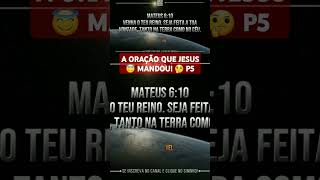 A ORAÇÃO QUE JESUS😇 MANDOU 🤔 P5 mateus6 estudocristao explicandoversiculo estudoevangelho fe [upl. by Vincenz508]