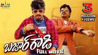 Savaari Latest Telugu Full Movie 4K  Nandu  Priyanka Sharma  Latest Telugu Movies  TFN [upl. by Dianuj851]