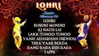 quotSundri Mundri Hoyequot Full Song  Jukebox [upl. by Batchelor]