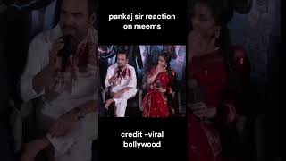 pankaj sir reaction on meemsstree2movie stree2movie stree2song stree2trailer [upl. by Adnalram]