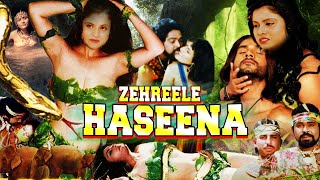 ZEHREELE HASEENA  Hindi Action Adventure Movie  Madhumala Vijayraj Rekha Chavhan Vishal Pareekh [upl. by Aihseyn399]