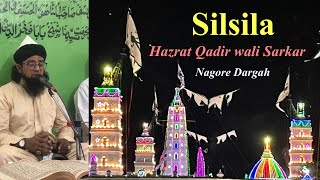 Silsila Hazrat Qadir wali Sarkar  Nagore Dargah Urus Mubarak2022 [upl. by Cummine]