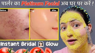 DIY GLOWING PLATINUM FACIAL दुल्हन सा निखार पार्लर से 20 गुना Glow सिर्फ एक बार में 💕glassskin [upl. by Redan654]