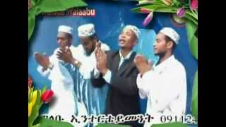 Menzuma Afaan Oromo By Sh Mohamed Noor 5ffaa [upl. by Hak172]