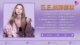 【鄧紫棋 GEM】【無廣告】鄧紫棋好聽的20首歌  Best Songs Of GEM 2024 🎶 句號 兩個自己 Fly Away 好想好想妳 依然睡公主 ♪ 鄧紫棋最偉大的命中 [upl. by Elreath]