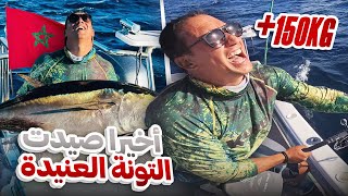 صيد مذهل في جزيرة الوحوش أكبر وأقوى الأسماك القتالية في العالم 🐟🔥 [upl. by Juliano]