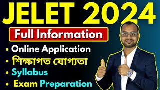 JELET 2024 ExamNew SyllabusOnline Preparationকি কি সাবজেক্ট থেকে প্রশ্ন আসে জেনে নাও [upl. by Ridglea]