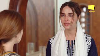 Banno  Episode 77  Best Scene 01  HAR PAL GEO [upl. by Aniarrol]