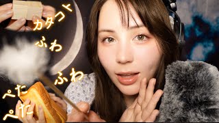 ASMR オノマトぺと15の音で深い眠りへ💤 タッピングスクイーズ木の音ビジュアルトリガー [upl. by Pax]