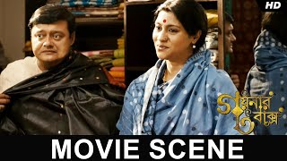 খুচরা কাজের মজুরি নাই  Goynar Baksho   Saswata  Konkona  Srabanti  Aparajita  Movie SceneSVF [upl. by Enoyrt]