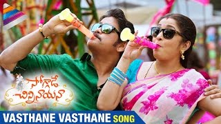 Pallakitho Vasthane Full Video Song  Bhimavaram Bullodu Video Songs  Sunil Esther [upl. by Anneuq689]