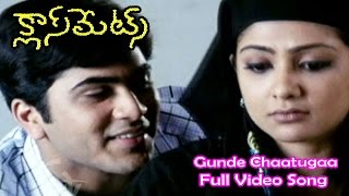 Gunde Chaatugaa Full Video Song  Classmates  Sumanth  Sharwanand  Sadha  ETV Cinema [upl. by Odraode292]