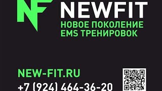 NEWFIT  EMSтренировки emstraining trainingvideo moscow [upl. by Tezzil]