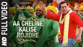 Aa Cheline Kalise Full Video Song  Prema Leela  Salman Khan Sonam Kapoor Himesh Reshammiya [upl. by Alekin]